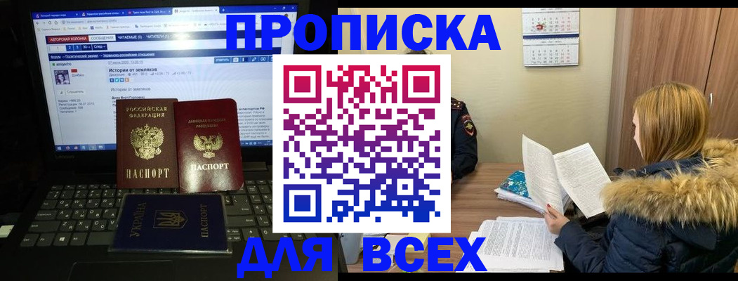 найти адрес прописки в Шарье